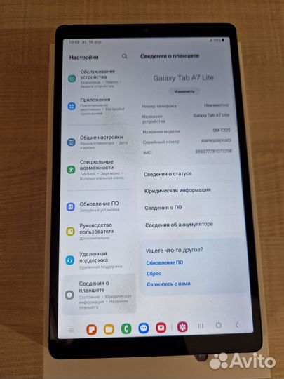 Samsung Tab A7 Lite 32GB LTE
