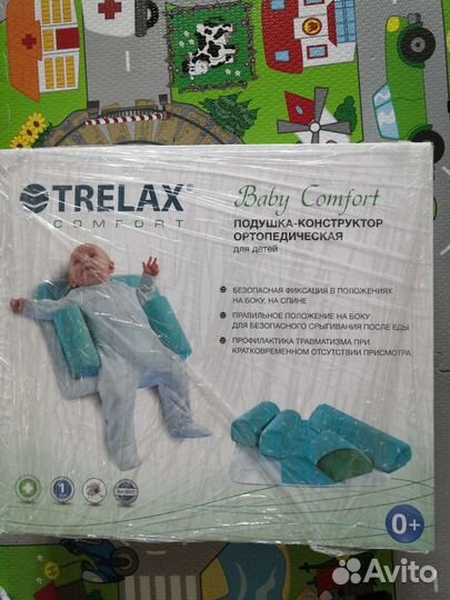 Подушка ортопедическая trelex comfort