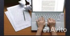 Научная статья