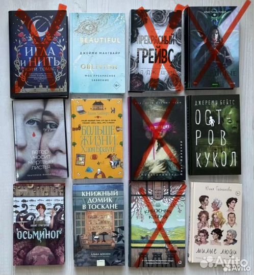 Книги новинки