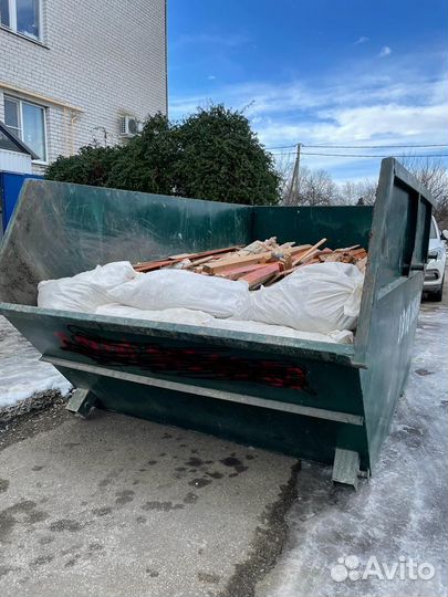 Вывоз мусора