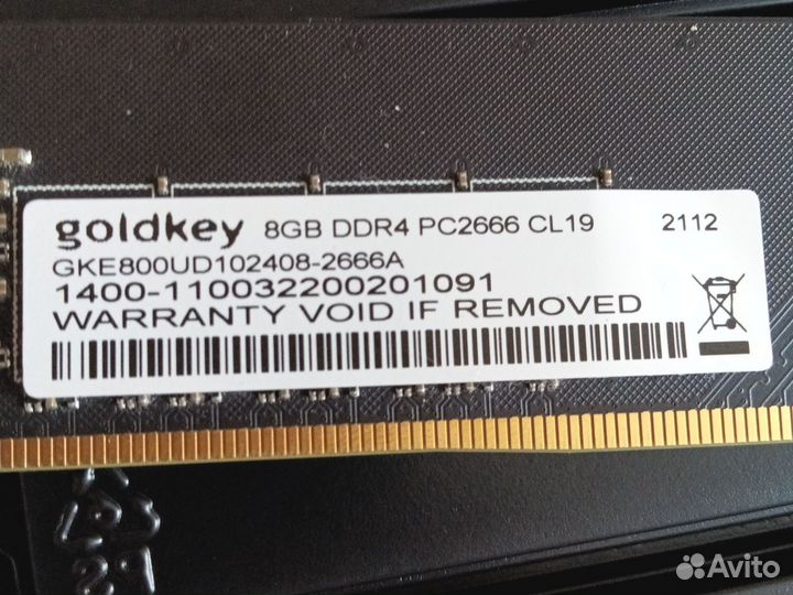 Оперативная память goldkey 8 gb