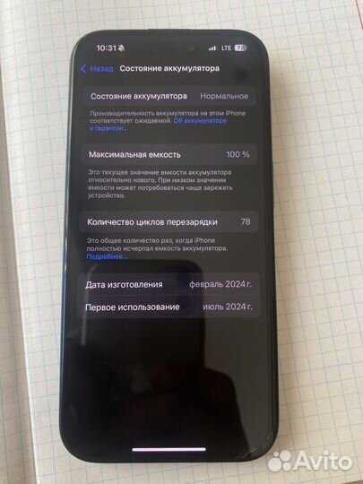 iPhone 15 Pro, 128 ГБ