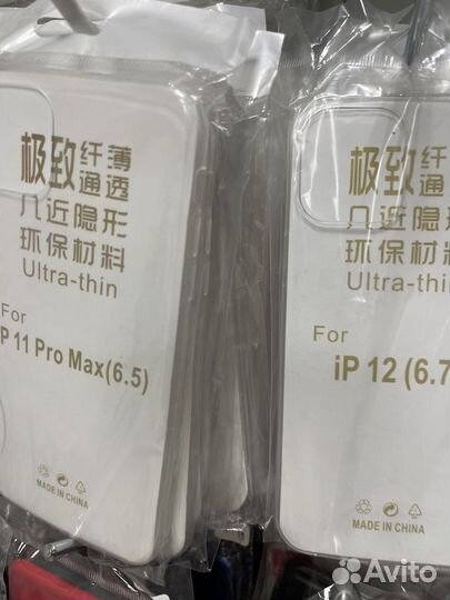 Чехлы стекла зарядники