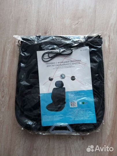 Накидка с подогревом в авто