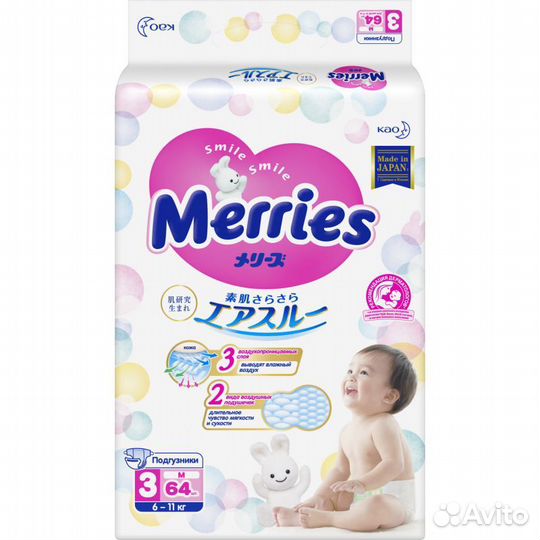 Подгузники merries M (6-11кг) 64шт