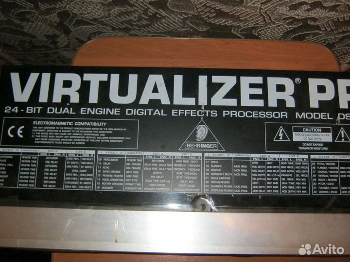 Virtualizer pro DSP 1000