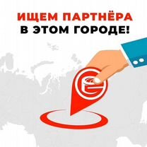 Франшиза роллы/суши, Сочи