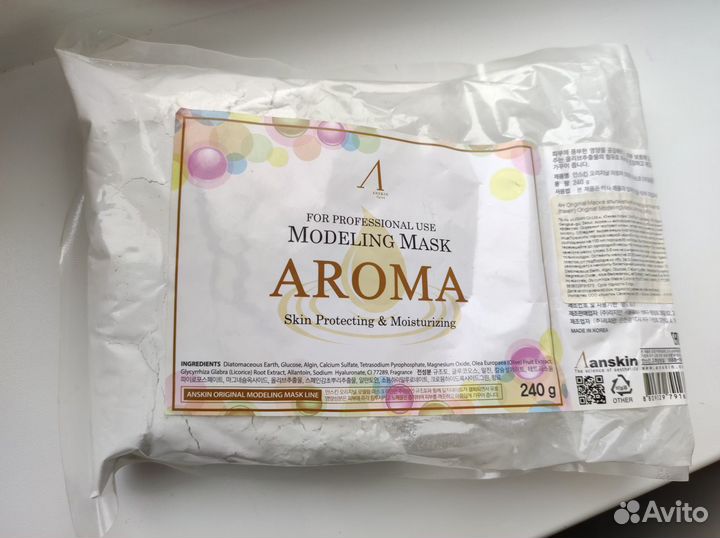 Альгинатная маска для лица Aroma