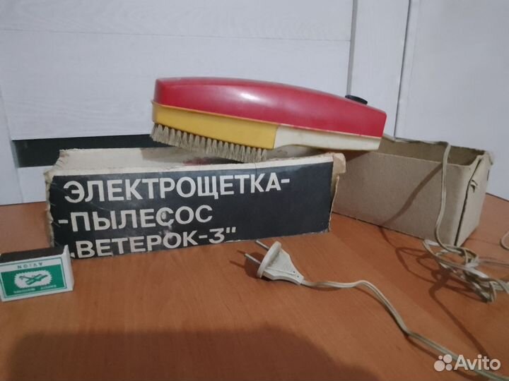 Электрощетка-пылесос Ветерок-3