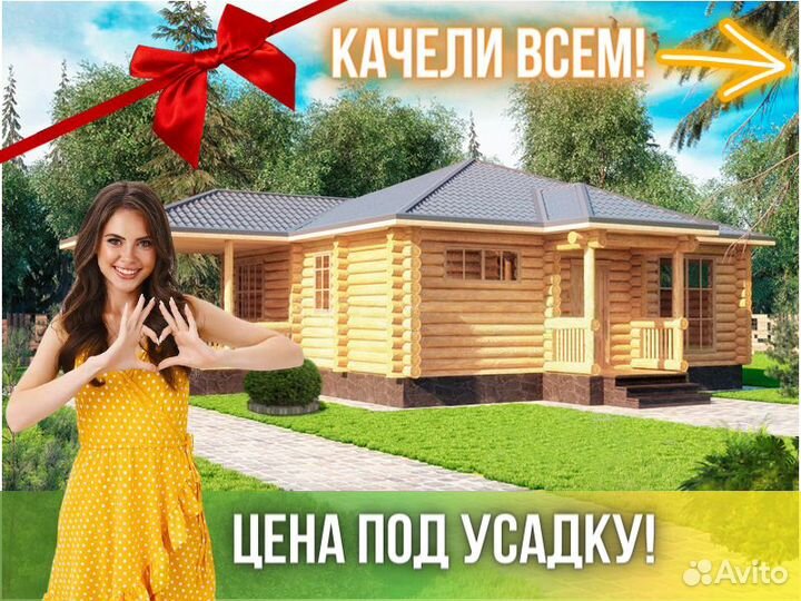 Сруб дома из бревна ручной рубки Не Бруса