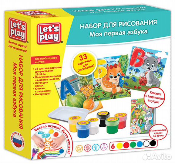 Моя первая азбука - рисуем и изучаем буквы