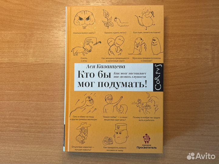 Книги разные
