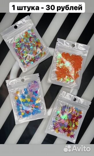 Добавки для слаймов, украшения для ногтей