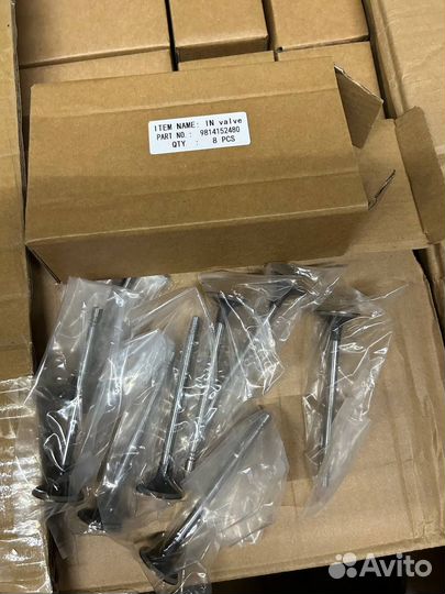 Клапан впускной DV5R