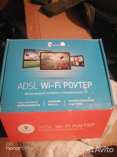 Wifi роутер