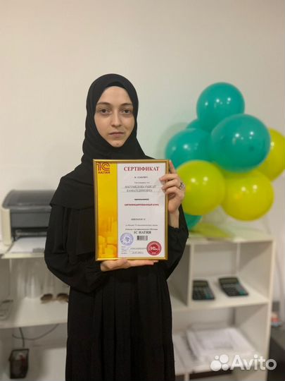 Оператор 1с