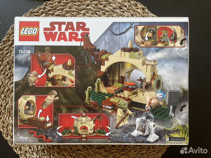 75208 lego best sale