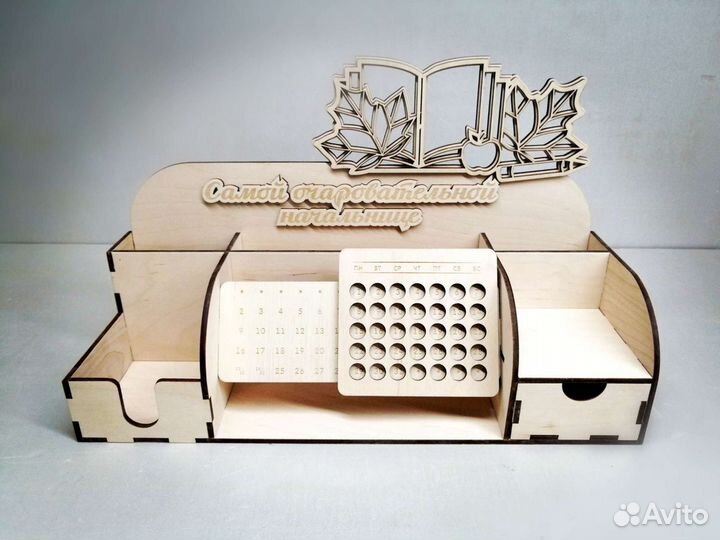 Органайзер с вечным календарём