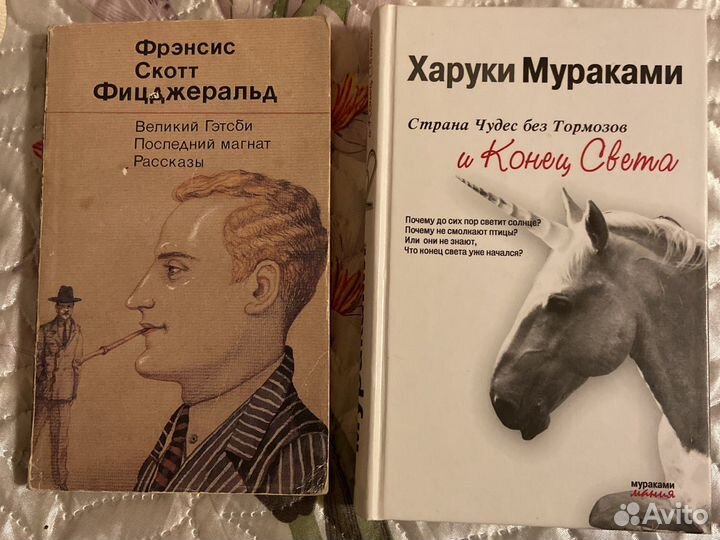 Книги на разных языках