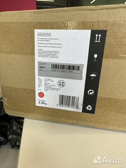 Dyson airwrap complete long hs05