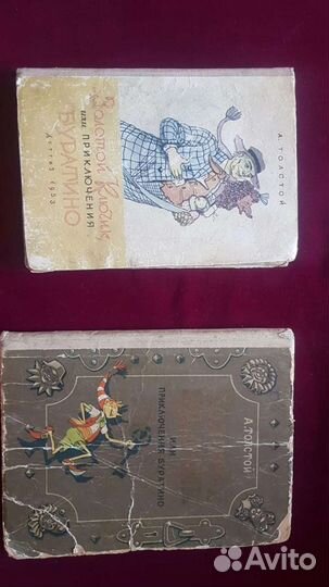 Приключения Буратино 50е годы