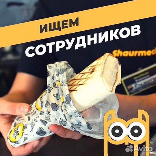 Повар без опыта