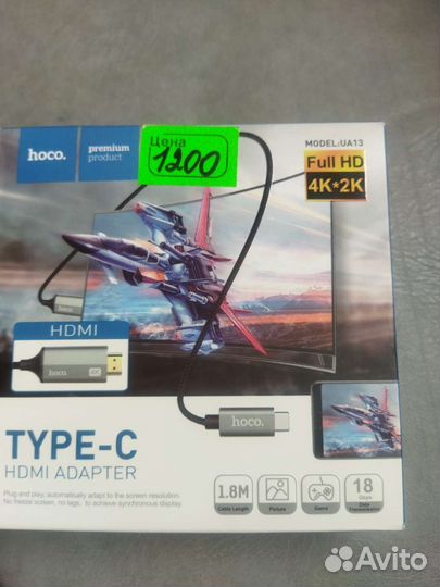 Для просмотра с телефона на телевизоре