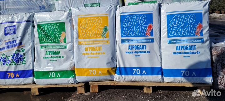 Торф 70л Субстрат Агробалт