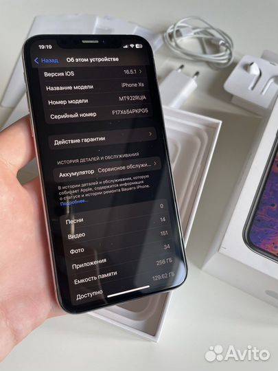 iPhone xs 256 gb silver