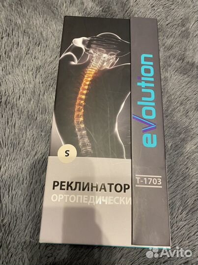 Корректор осанки