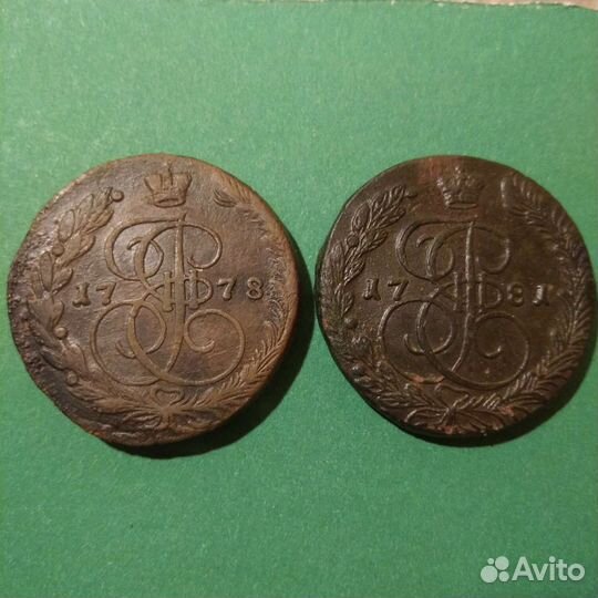 5 коп Екатерина 2