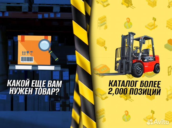 Тележка двухколесная для гаража пост