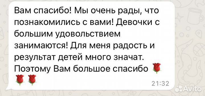 Репетитор по немецкому и английскому языку