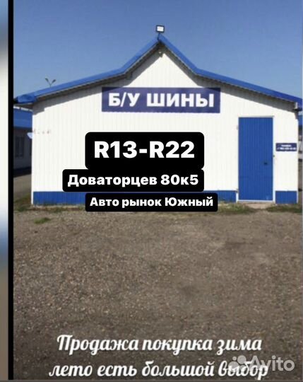 Marshal Matrac MH11 235/55 R17