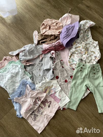 Одежда пакетом