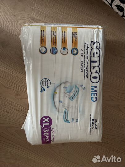 Памперсы для взрослых xl senso med