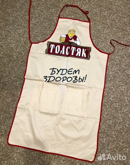 Фартук новый