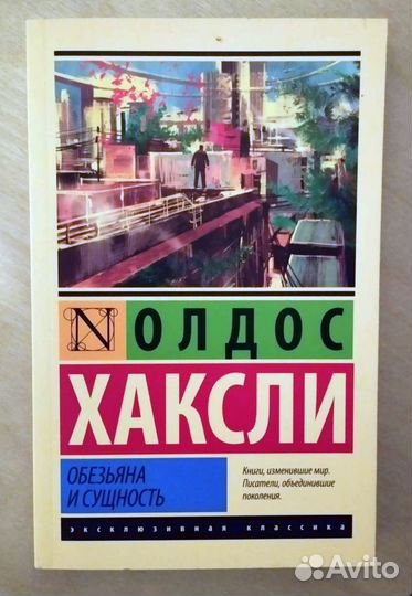 Художественные книги