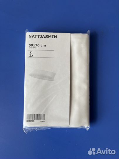 Наттэсмин икеа наволочки 50 70
