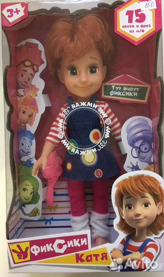 Музыкальные игрушки