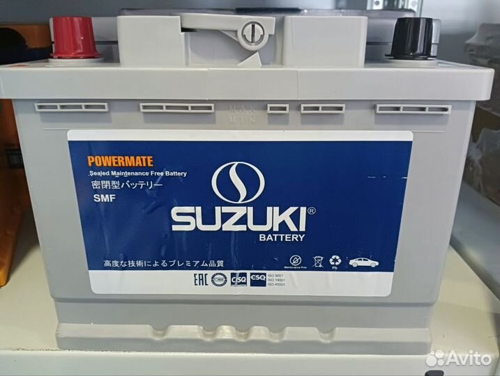 Аккумулятор