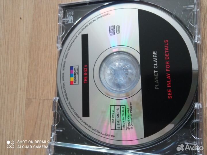 Cd диски музыка B-52 (planet Clare)