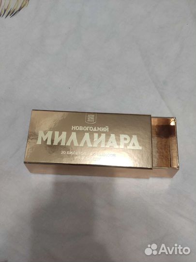 Коробка подарочная