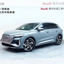 Audi Q4 e-tron AT, 2023, 6 000 км, с пробегом, цена 3 950 000 руб.