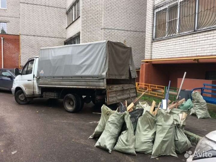 Вывоз, вынос мусора, грузчики