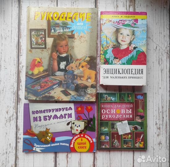 Книги для девочек