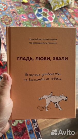 Разные книги