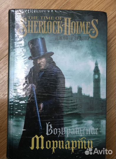 Джон Гарднер 3 книги новые запечатаны торг