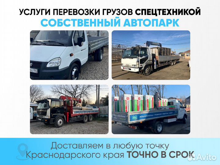 Грузоперевозки Газель